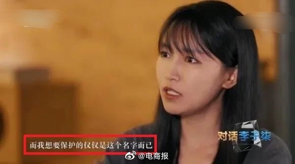 真不容易！微念与李子柒达成和解 李子柒事件回顾