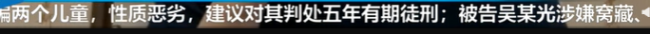 《亲爱的》原型孙卓被拐案今日开庭 事件回顾