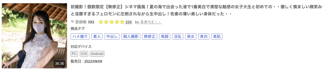 意想不到！那位曾当过偶像、片商大型专属的富家千金下马出鲍了！ ...