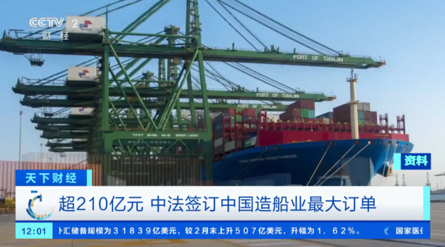 法国斥资210亿元购买中国大船，这16艘船带回法国会干些什么？
