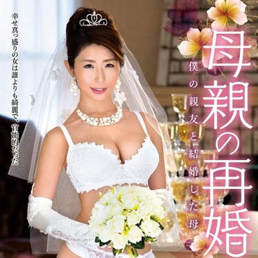 与男友试婚纱！筿田あゆみ(筿田步美)要嫁了！