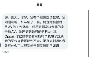 【读者来函照登】状况下滑的她还想当专属女演员，我该如何帮她？ ... ...