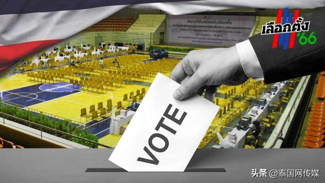 泰国共63人报名参选总理，正式名单将在审核申请人资格后于4月14日正式公布