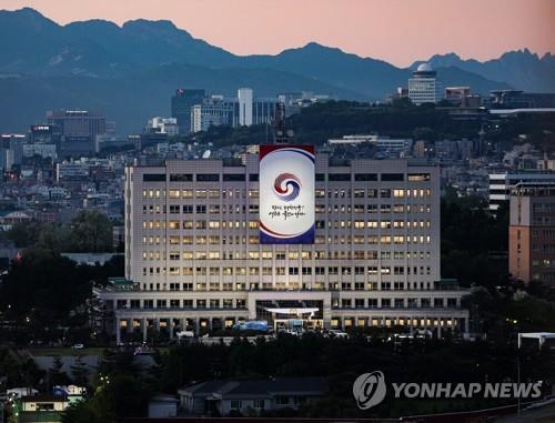 韩国总统室否认总统府被美监听可能性
