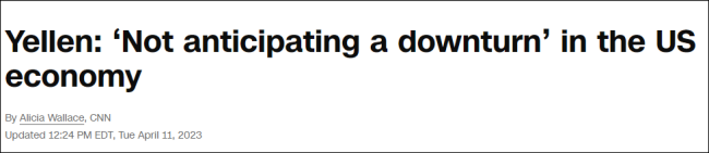 美国财长耶伦：预计美国经济不会下滑，银行系统保持着较强韧性