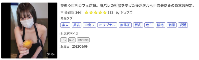 解密！那位在无码片商加勒比初登场、把做爱当饭吃的F奶荡娃是？ ...