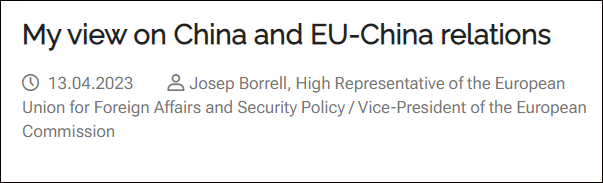 欧盟外长博雷利发布中国行演讲稿：欧盟不惧怕中国崛起
