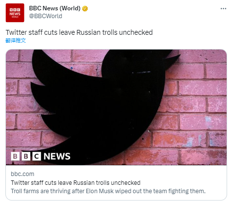 被马斯克怒怼后，BBC又发文批推特还扯上了中俄，被网友嘲讽