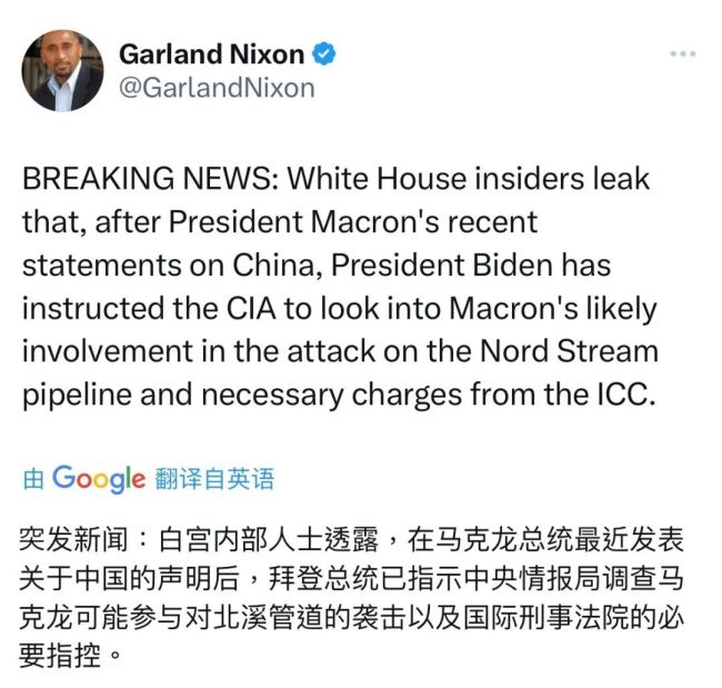 美媒爆料：CIA要对马克龙下黑手，“直到他在中国问题上闭嘴”！