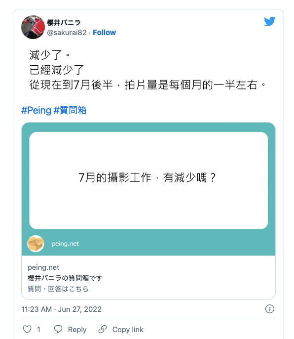 女演员得新冠也得硬撑？吉村卓为签约奔走⋯AV新法超荒唐！