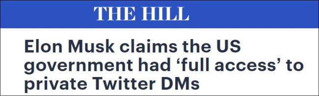 马斯克称“震惊”：美国政府机构可以“完全访问”推特数据，包括私信