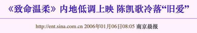 内地顶级导演 偷偷出国拍了部三级片……