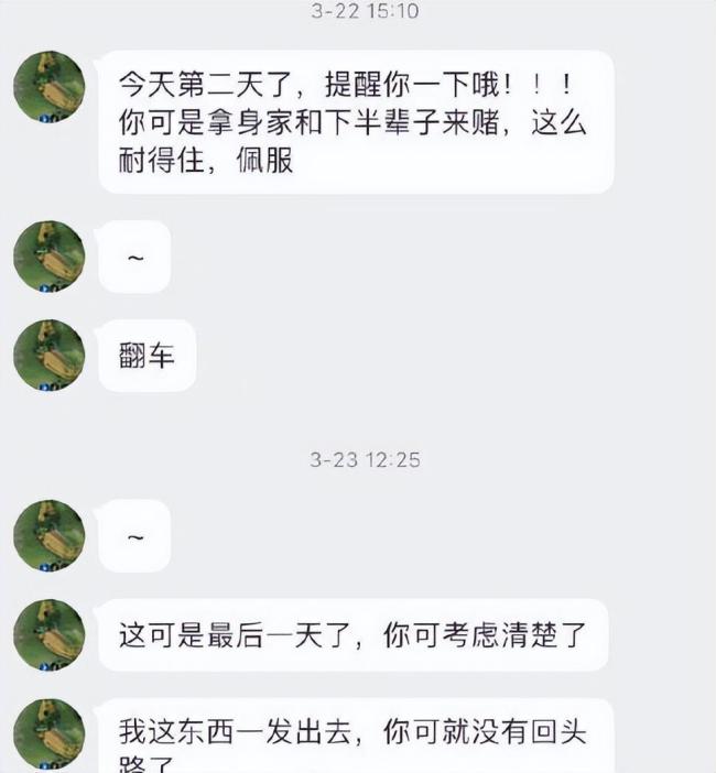 律师解读蒋梦婕被偷拍事件:最高可判十年以上