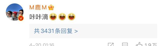 一鹿彤行稳稳幸福!关晓彤连续六年为鹿晗庆生