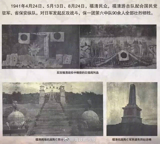 今天福州全城拉响警报 82年前的今天日军大规模空袭福州