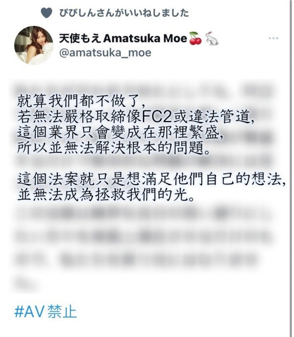 新法禁止在片中交合？ 女演员有话说！