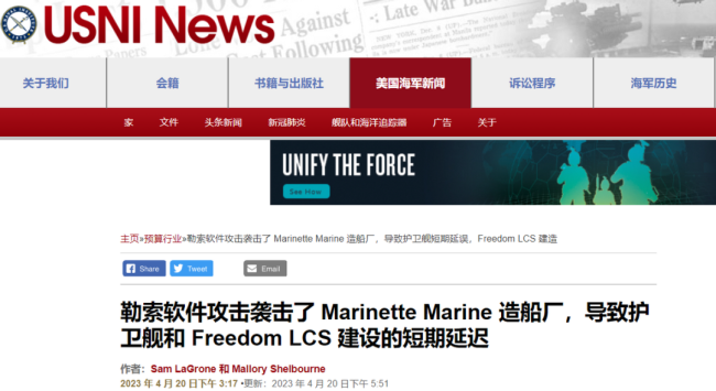 美国下一代战舰刚开建，数据库被“不明黑客”攻破，谁干的？