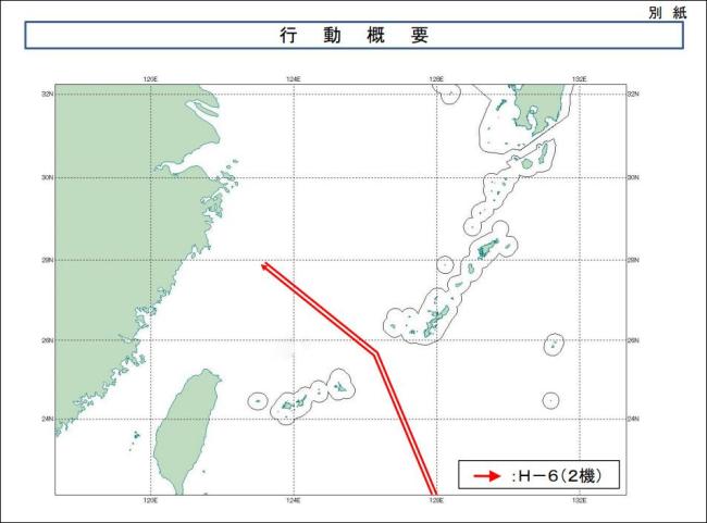 日将出台遏华草案之际，解放军2架轰6飞越宫古海峡，日方战机紧急行动