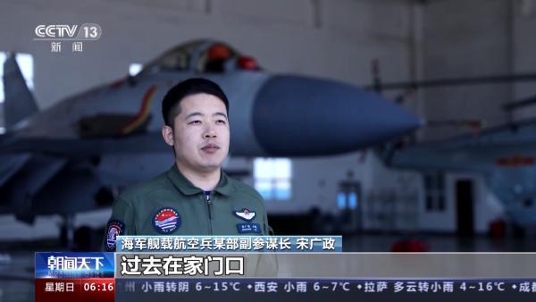 外机飞行员摆不友好手势，海军航空兵逼近百米内驱离