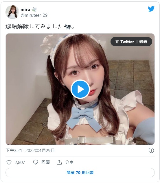 Musk拯救女演员？twitter冻结祭目前的状况是？