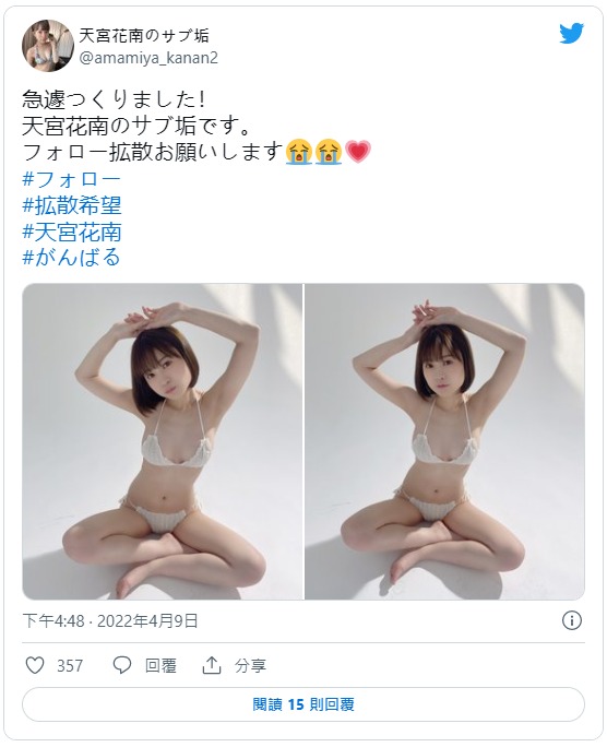 Musk拯救女演员？twitter冻结祭目前的状况是？