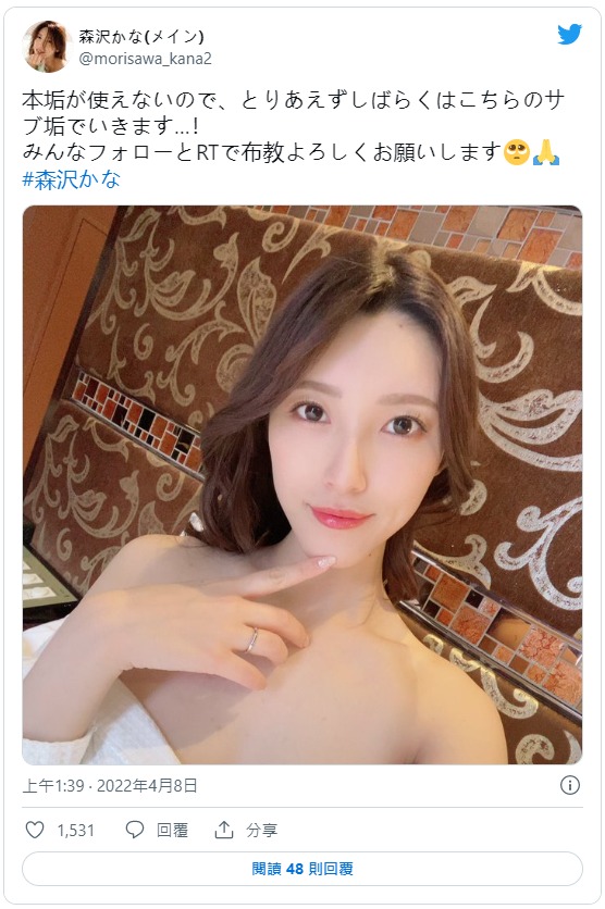 Musk拯救女演员？twitter冻结祭目前的状况是？