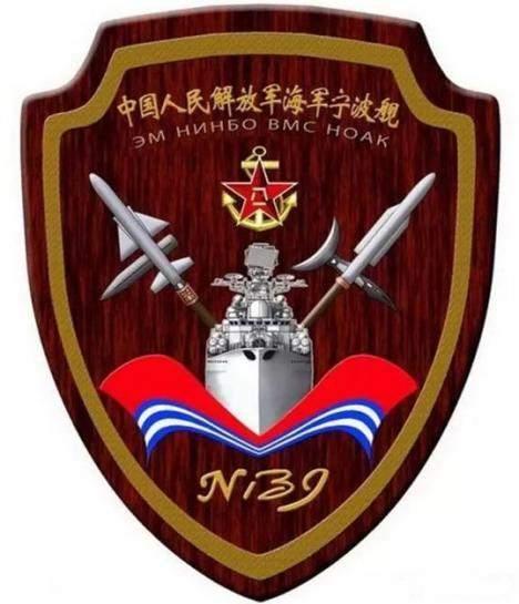 今天是人民海军成立日 海军舰徽有多“靓”