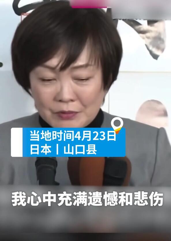 安倍夫人在选举现场落泪