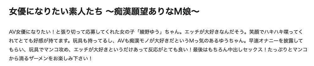 解密！那位在无码片商Heyzo出道的「绫野ゆう(绫野悠)」是谁？之前拍过无码吗？ ...