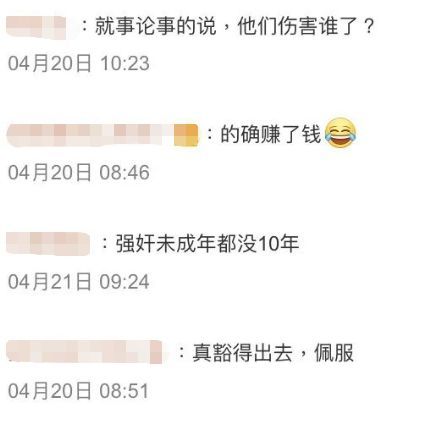 内地到底能不能拍“小电影”？算了吧……