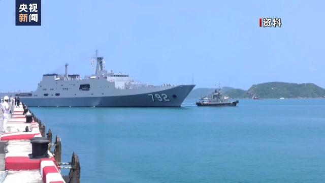 中方向泰国交付军舰 是中国首次出口两栖船坞登陆舰