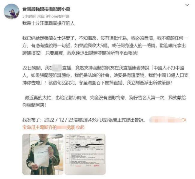 微信图片编辑_20221223094046