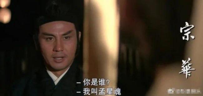 香港演员宗华去世 突然离世未能与家人见最后一面