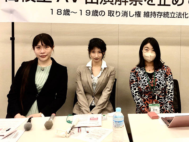 日本法定年龄下修“18岁就能拍A片”？前女演员崩溃叹：永远的伤口