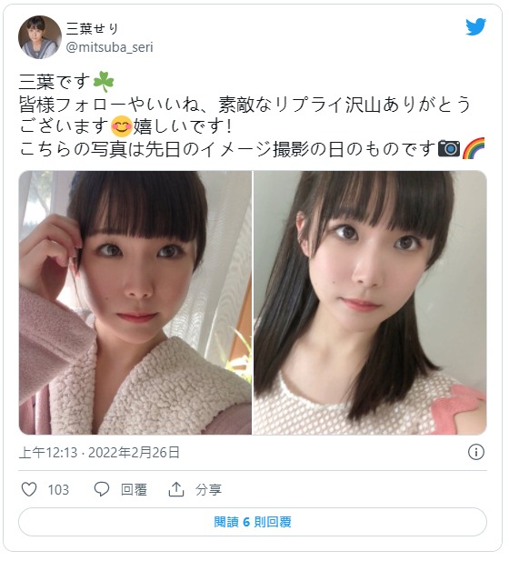 清纯透明！A罩杯白皙美少女“三叶芹”SOD青春时代AV出道！