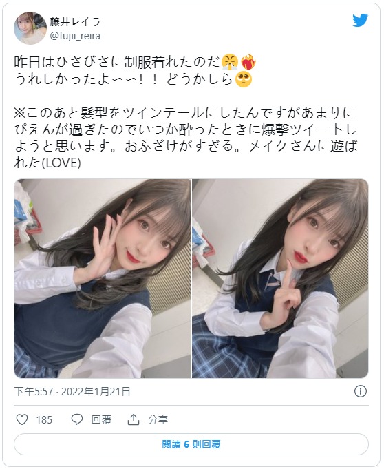 再再出道！7年前的S1专属G罩杯美女大姐姐“藤井蕾菈”推特经营半年上万追踪！