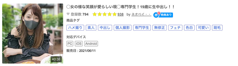 解密！那位在片商加勒比「解禁」拍无码的夏目りんか(夏目梨花)是？ ...