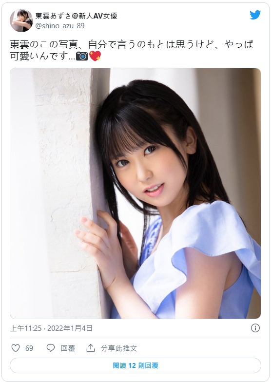 10年经历！19岁贫乳棒手美少女“东云梓”AV出道！