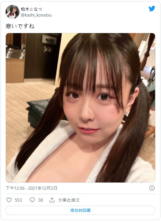 邻家气息！F罩杯害羞美少女“柏木小夏”青春时代AV出道！