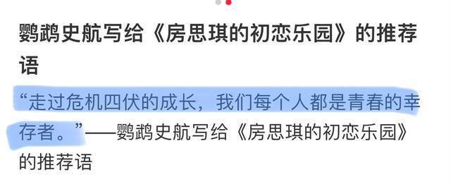 史航回应涉嫌性骚扰：情绪我理解但情况不属实