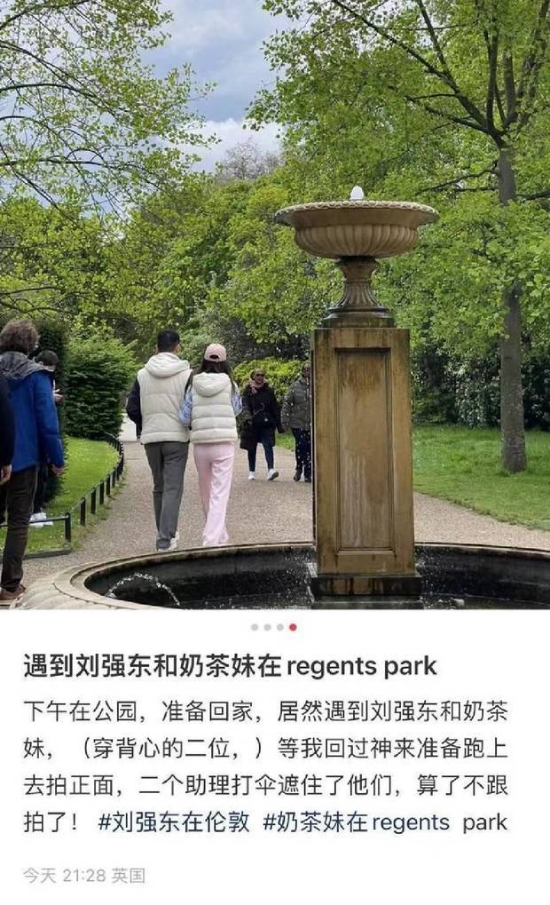 刘强东章泽天英国逛公园被偶遇 挽手散步显恩爱