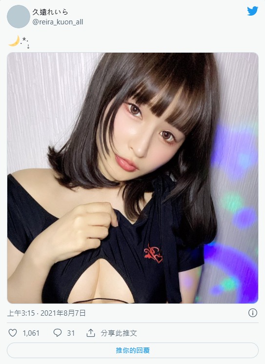 辣妹校正回归！E罩杯刺青美少女“叶月蕾菈”改名换造型狂吸上万粉丝回流！