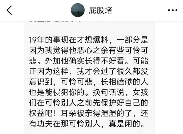 史航回应涉嫌性骚扰：情绪我理解但情况不属实