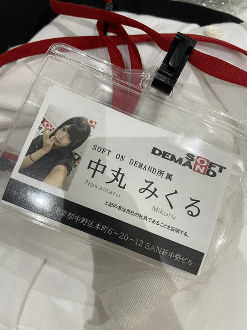 SOD女子社员!E罩杯丰满美少女“中丸未来”出道!曾经当过地下偶像的人气社员!