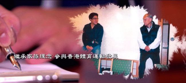 纪念霍英东诞辰百年 霍启刚罕晒父子四人同框照