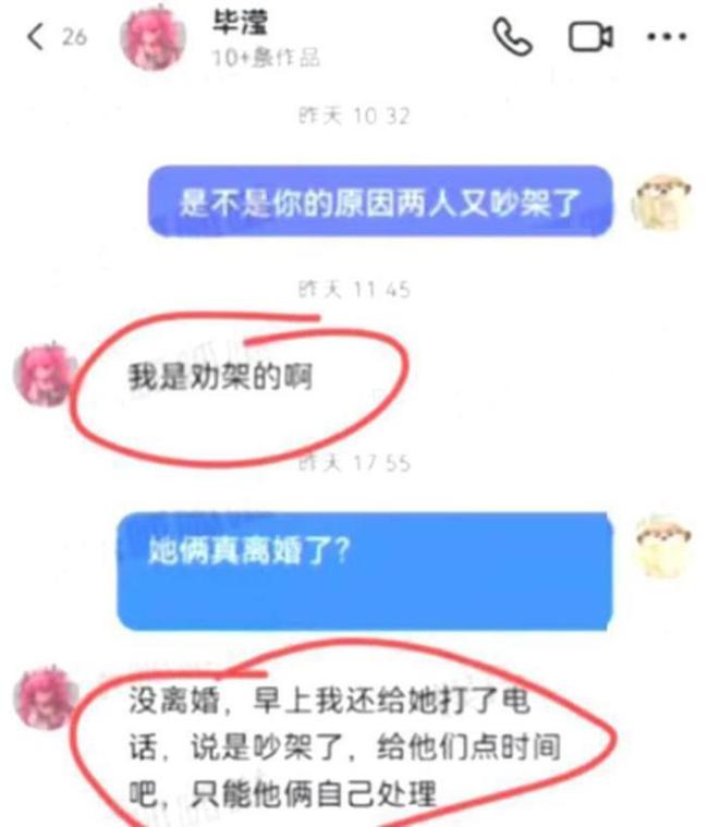 洪欣和老友聚会容光焕发 网友爆料儿子已改姓"洪"