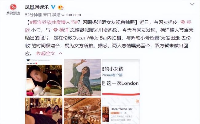 杨洋和王楚然是什么关系？盘点杨洋历任绯闻女友