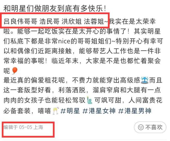 洪欣和老友聚会容光焕发 网友爆料儿子已改姓"洪"