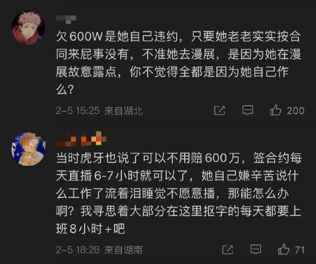 网红狗头萝莉疑轻生