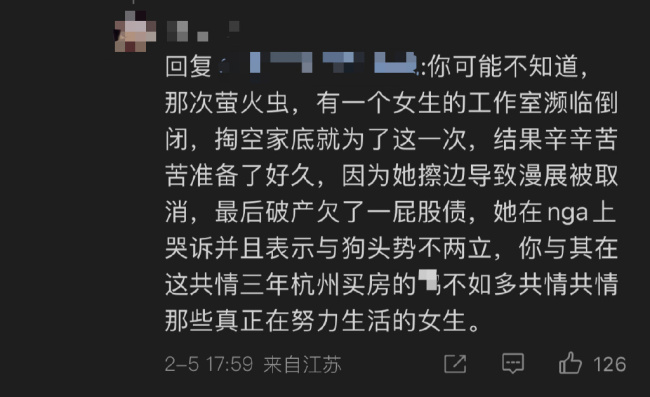 网红狗头萝莉疑轻生